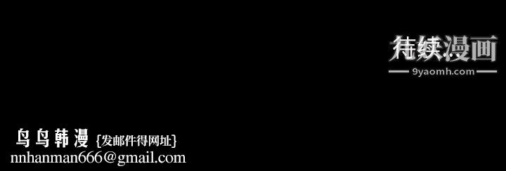 神级模特第21话