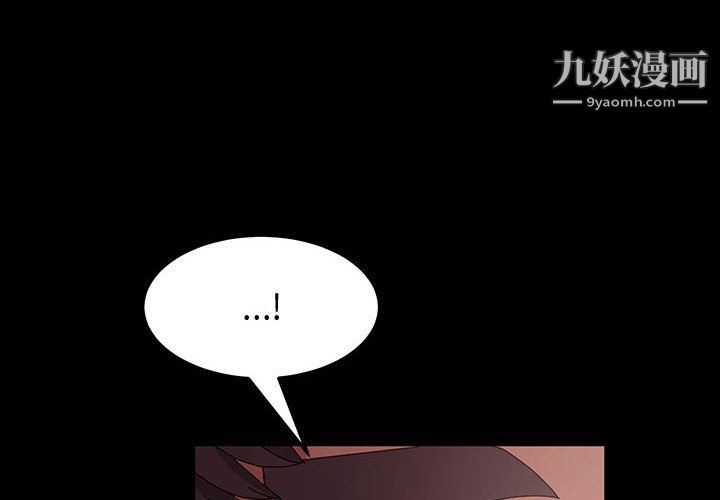 神级模特第22话