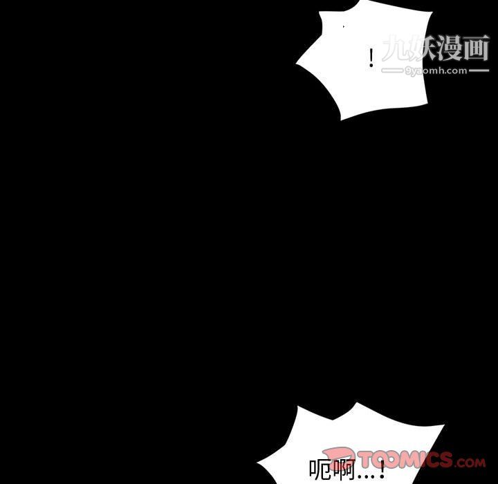 神级模特第22话