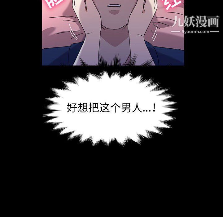 神级模特第22话