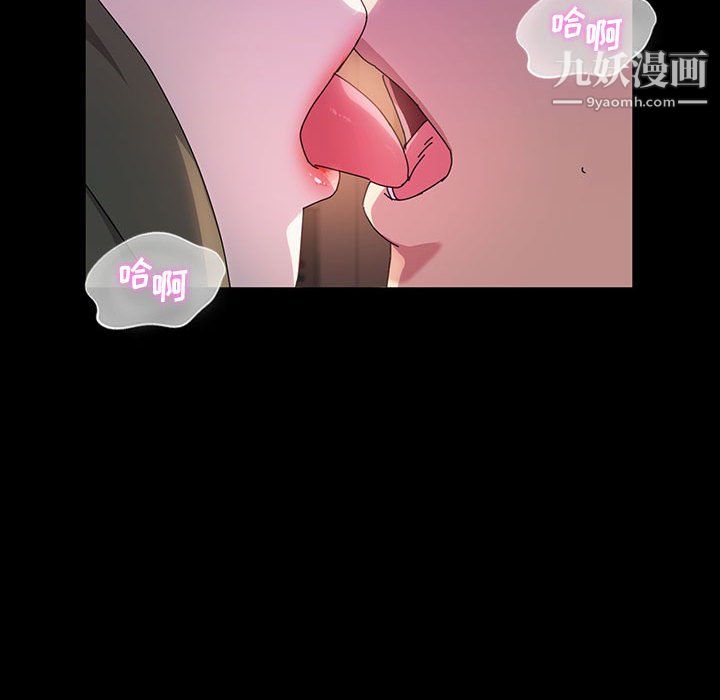 神级模特第22话