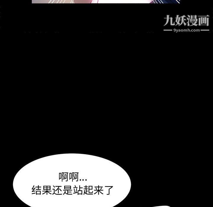 神级模特第22话