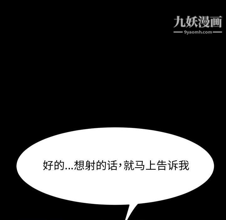 神级模特第22话