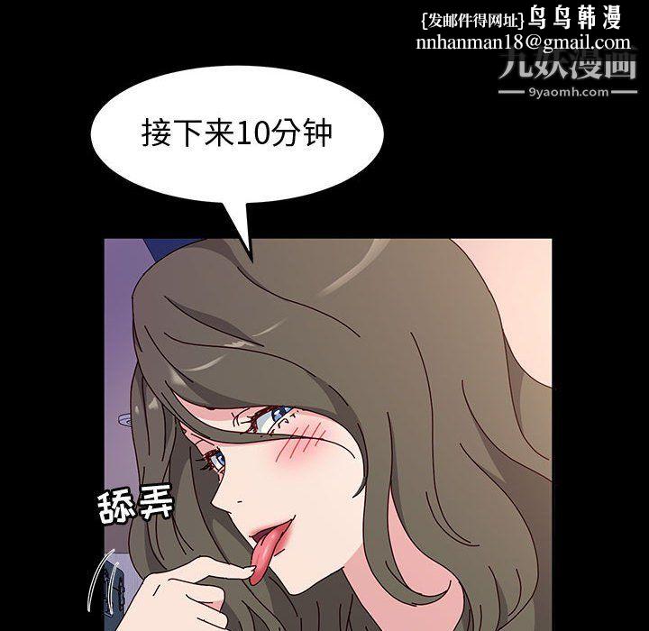 神级模特第22话