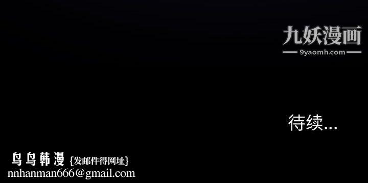 神级模特第22话