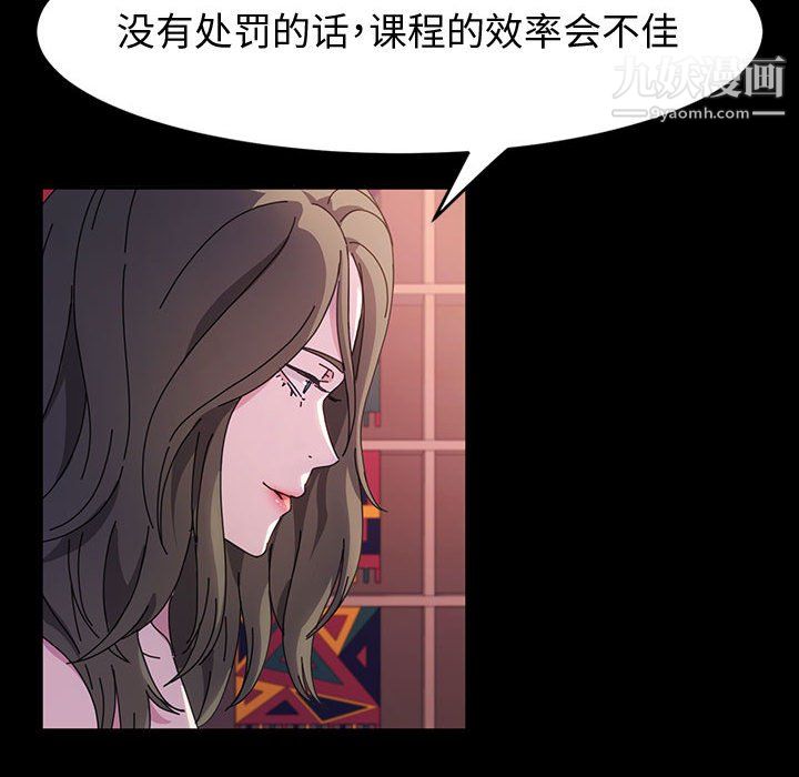 神级模特第23话