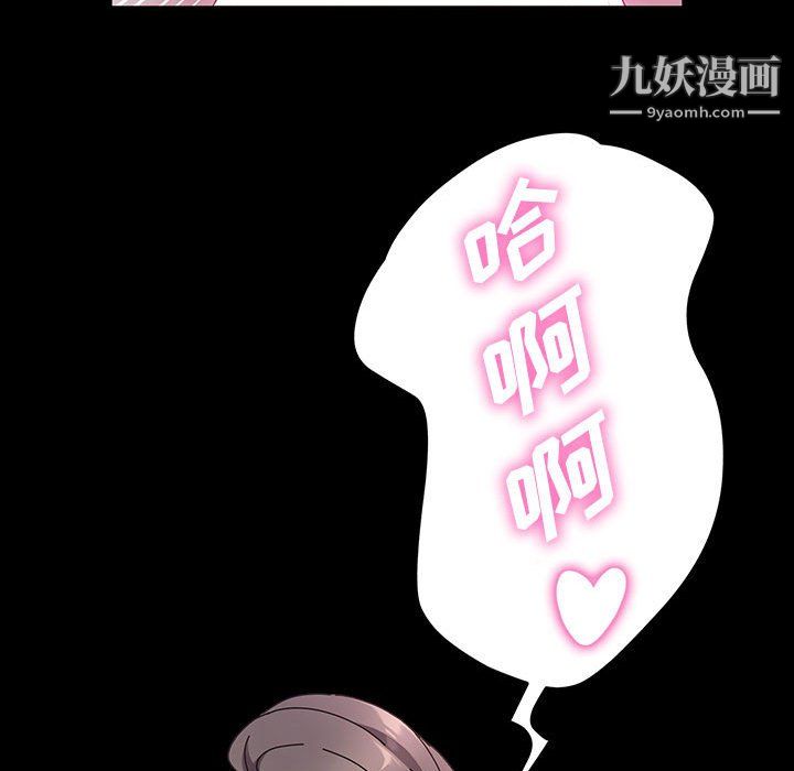 神级模特第23话