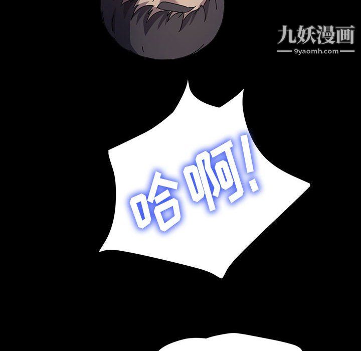 神级模特第23话