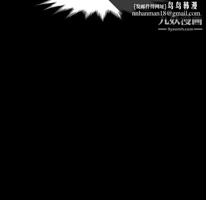 神级模特第23话