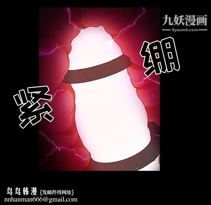 神级模特第23话