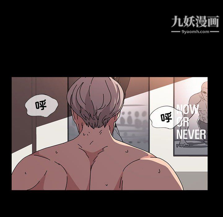 神级模特第23话