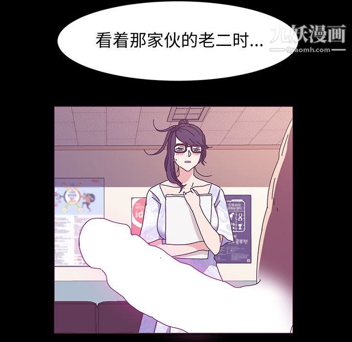 神级模特第23话