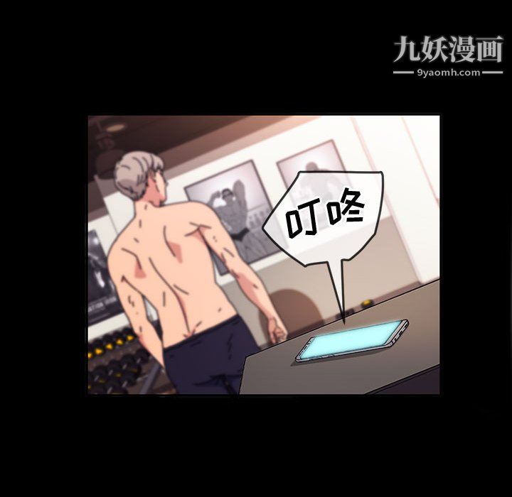 神级模特第23话