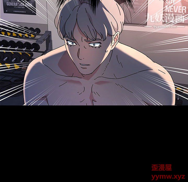 神级模特第23话