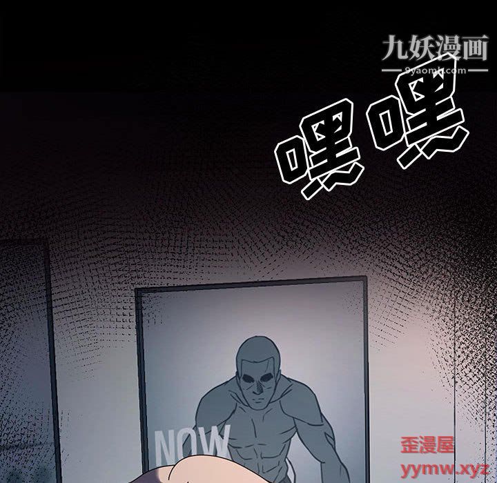 神级模特第23话