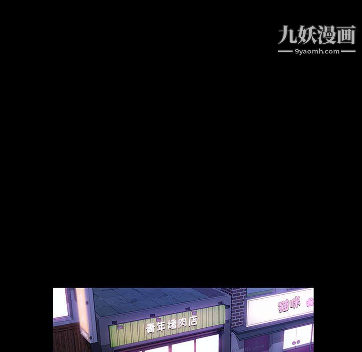 神级模特第24话