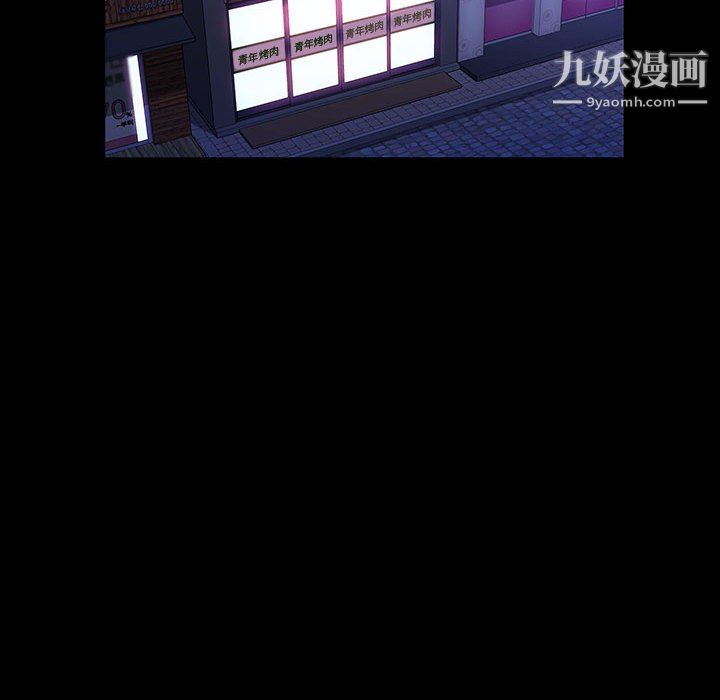 神级模特第24话