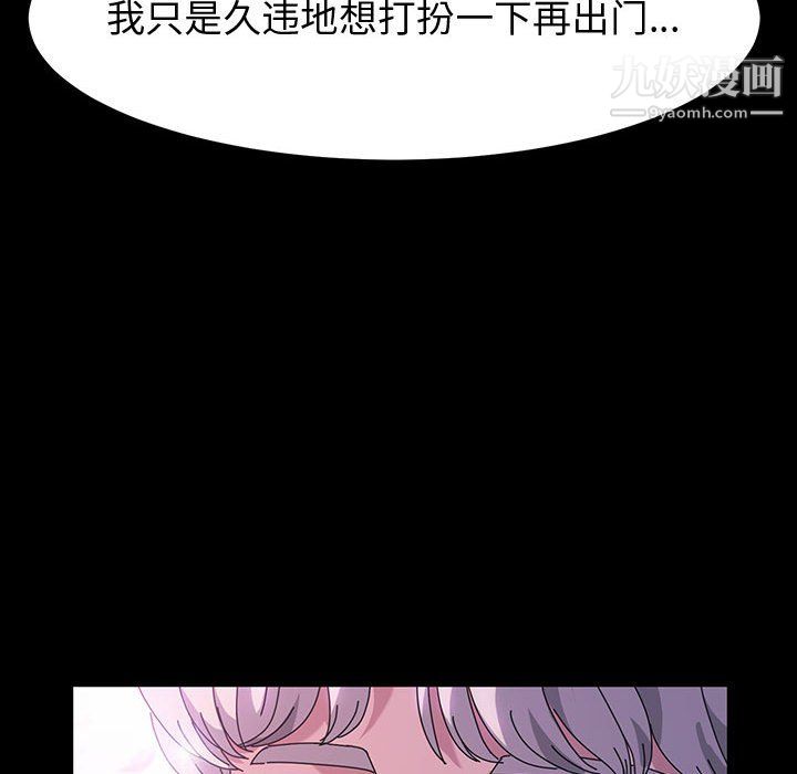 神级模特第24话