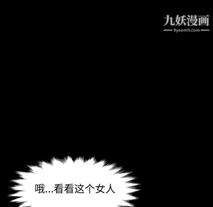 神级模特第24话