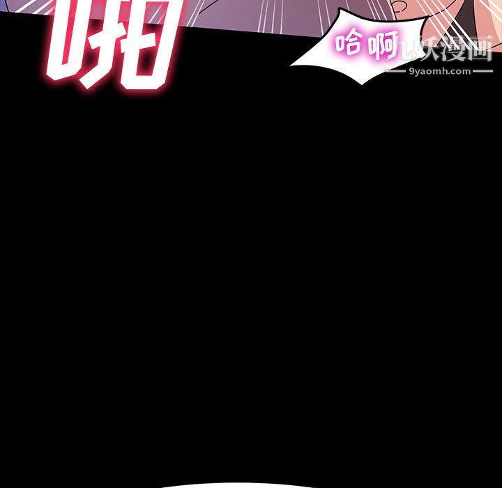 神级模特第24话