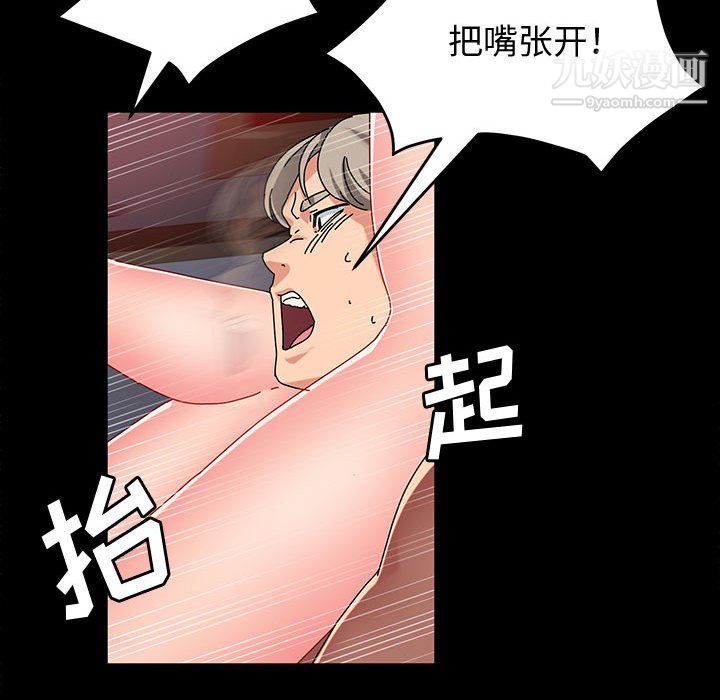 神级模特第25话