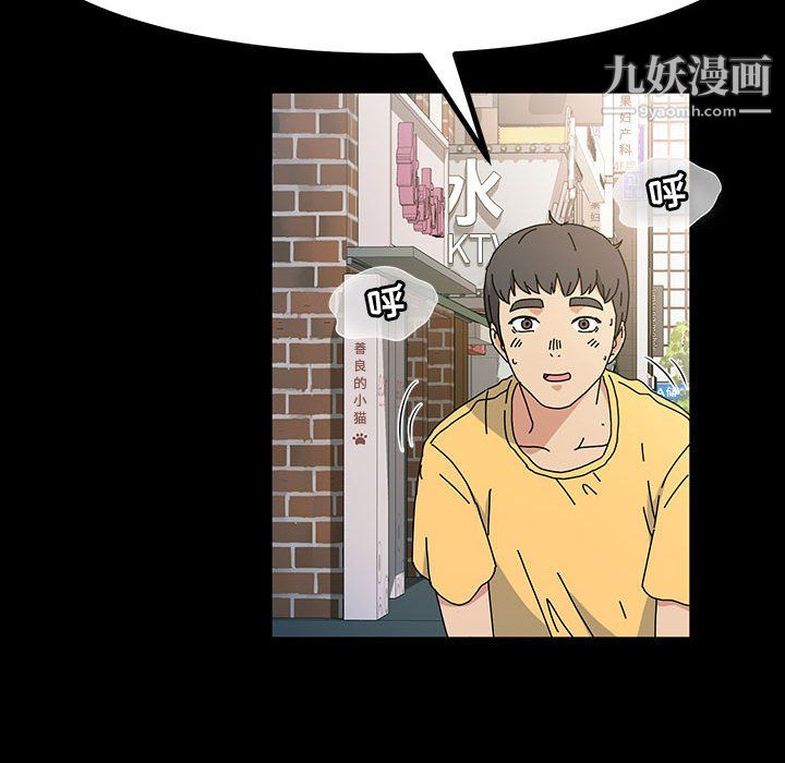 神级模特第25话