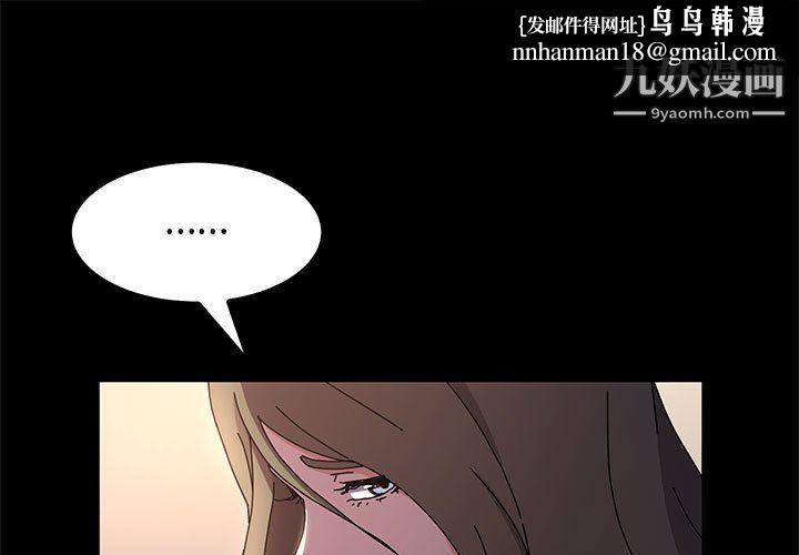 神级模特第26话