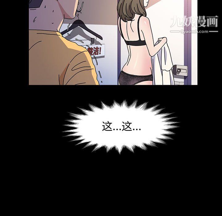 神级模特第26话