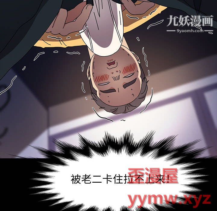 神级模特第26话