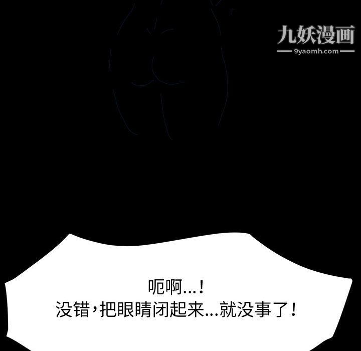 神级模特第26话