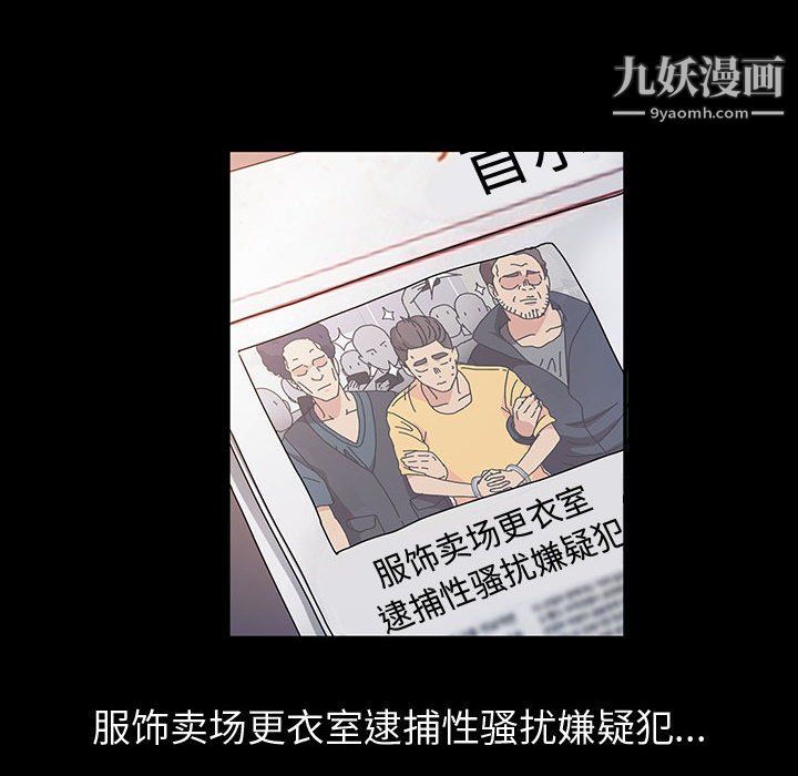 神级模特第26话