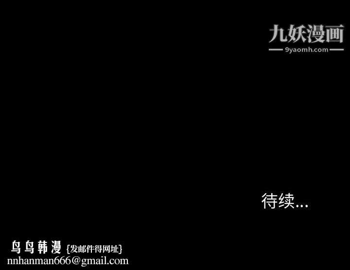 神级模特第26话