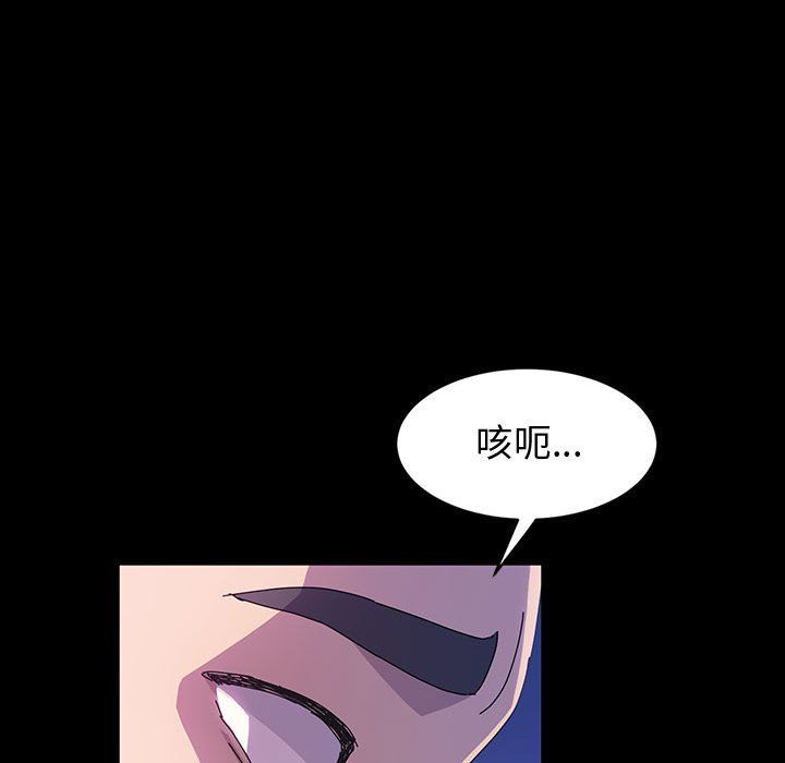 神级模特第27话