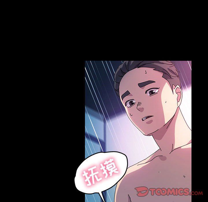 神级模特第27话