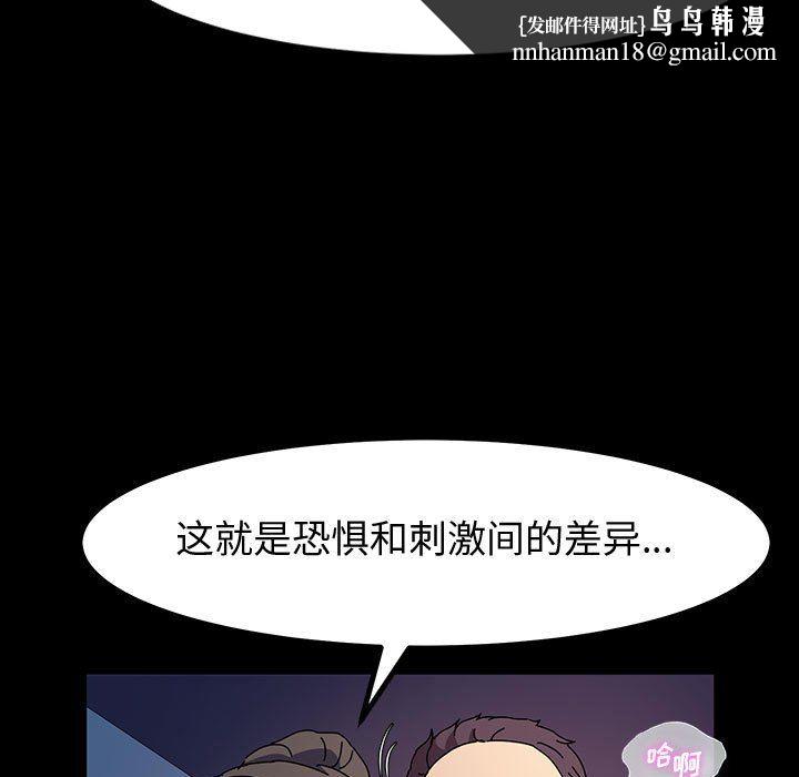 神级模特第27话