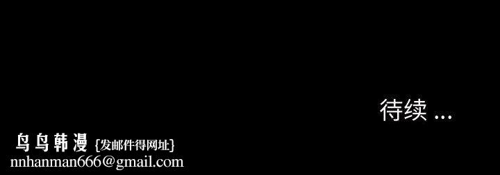 神级模特第27话