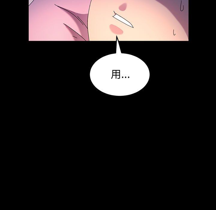 神级模特第28話