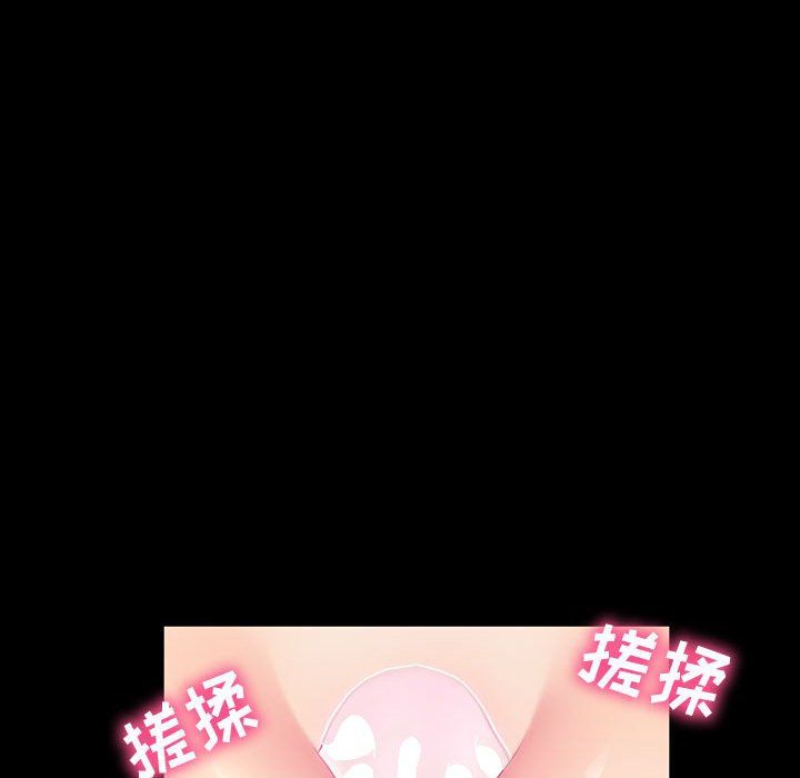 神级模特第28话