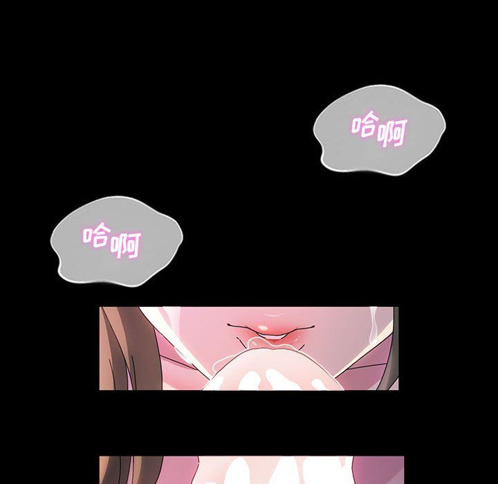 神级模特第28话