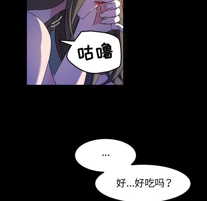 神级模特第28话