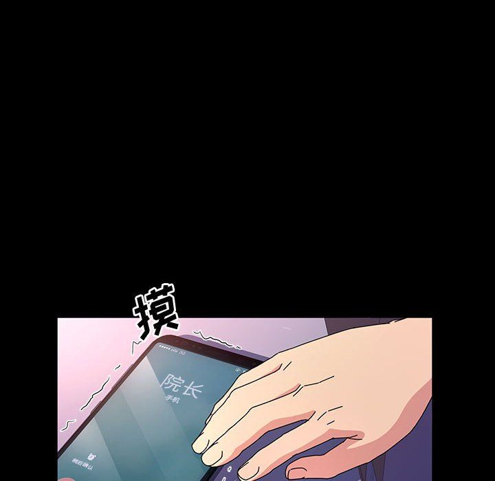 神级模特第28话