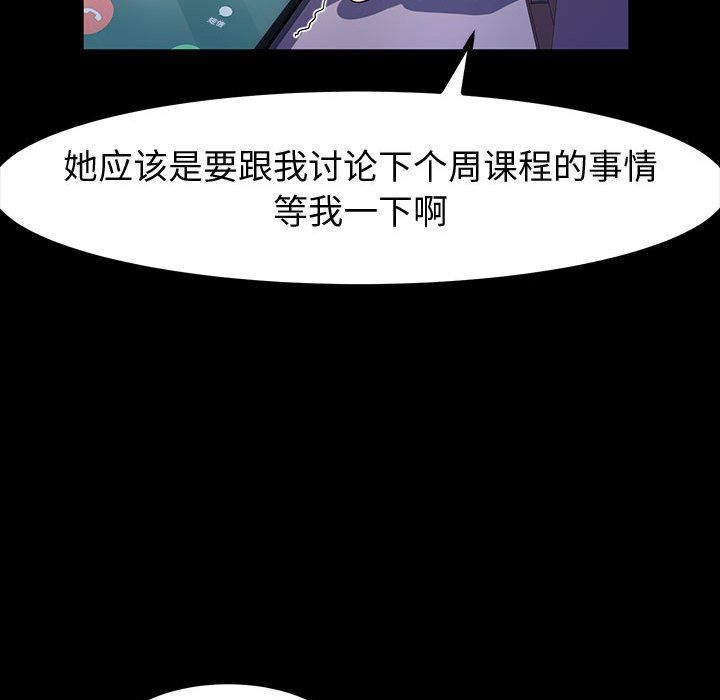 神级模特第28话