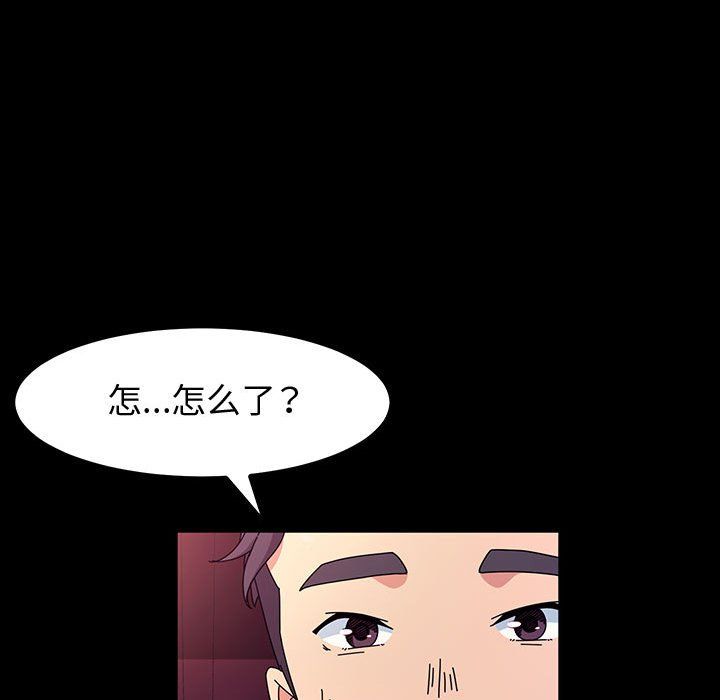 神级模特第28话