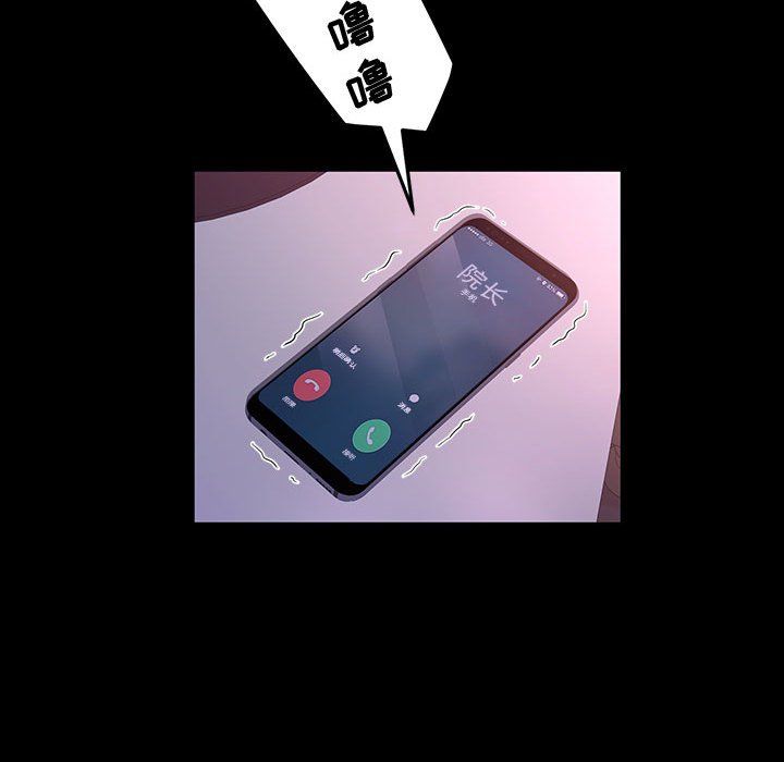 神级模特第28话