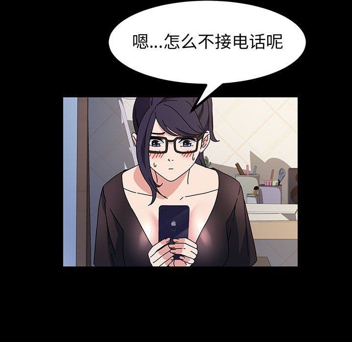 神级模特第28话