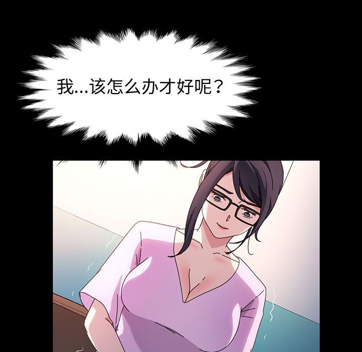 神级模特第29话