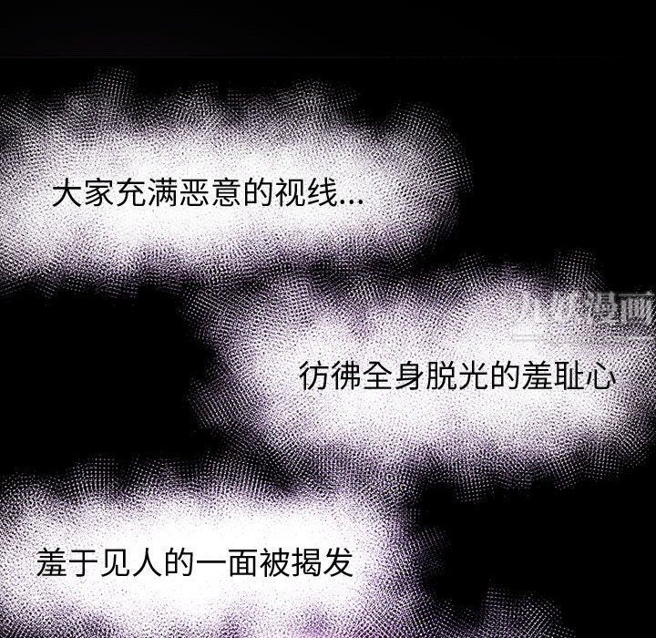 神级模特第29话