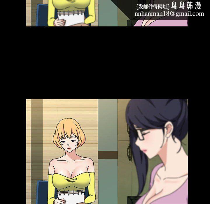 神级模特第29话