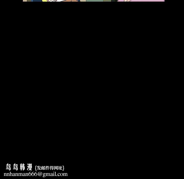 神级模特第29话