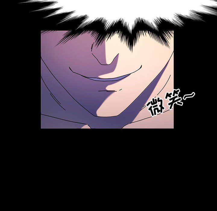 神级模特第29话